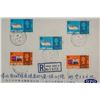 Image 2 : Hong Kong 1968 First Day Cover and Cancels