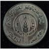 Image 2 : Bahrain 250 Fils Commemorative Coin