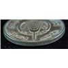 Image 3 : Bahrain 250 Fils Commemorative Coin