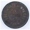 Image 1 : Brunei 1 Cent Hashim Jalilul Alam