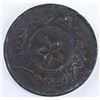 Image 2 : Brunei 1 Cent Hashim Jalilul Alam