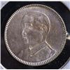 Image 1 : Republic of China 2 Jiao 1929 Guangdong