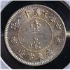 Image 2 : Republic of China 2 Jiao 1929 Guangdong