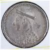 Image 1 : Tibet 1 Rupee Sichuan Province