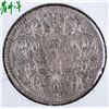 Image 2 : Tibet 1 Rupee Sichuan Province