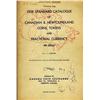 Image 1 : 1958 Standard Catalogue of Canadian & Newfoundland Coins, Tokens and Fractional Currency, 6th Editio