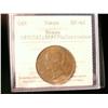 Image 1 : Token Br:876 Brass, CH#NS-5A2 ICCS EF40.  Designated as corroded.