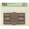 Image 1 : 1901 $5000 DC-34BP, Back Proof PCGS Apparent CH AU58.  Hole punch CANCELED.  Edge damage with mounti