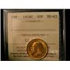 1918c Gold Sov ICCS MS63. Scarce date. Flashy'