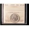 Image 1 : 1882H Nfld 20¢ ICCS EF45. A nice example.