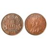 Image 1 : 1923 1¢ UNC example.  Red and brown in color.