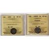 Image 1 : 1883H & 1899 5¢ ICCS EF40.  Lot of 2 coins with designation cleaned on the 1883H.