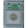 Image 1 : 1928 5¢ ICG MS64.  All beads visible.