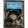 Image 1 : 1882H 5¢ CCCS EF45.