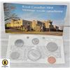 1973 SPECIAL RCMP 25c 6 COIN PROOF LIKE SET