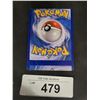 Image 2 : MISCUT 2013 DARK ENERGY POKEMON CARD