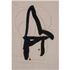 Robert Motherwell Beau Geste IV
