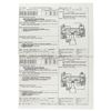 Image 3 : STS-26 (7) Technical Reports and Documents