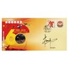 Image 1 : Yang Liwei Signed Commemorative Cover