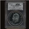 1976S IKE Dollar T2 Coin Proof PCGS PR69 (COI-1595)