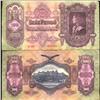 1930 Hungary 100 Pengo Scarce Hi Grade Note (COI-3732)