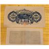 Image 2 : Two Japanese Yen