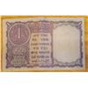 Image 2 : One Indian Rupee
