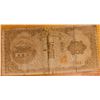 Image 1 : One 1950 South Korean One hundred Won Banknote