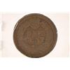 Image 2 : 1865 INDIAN HEAD CENT (SEMI-KEY)
