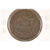 Image 2 : 1831 US LARGE CENT
