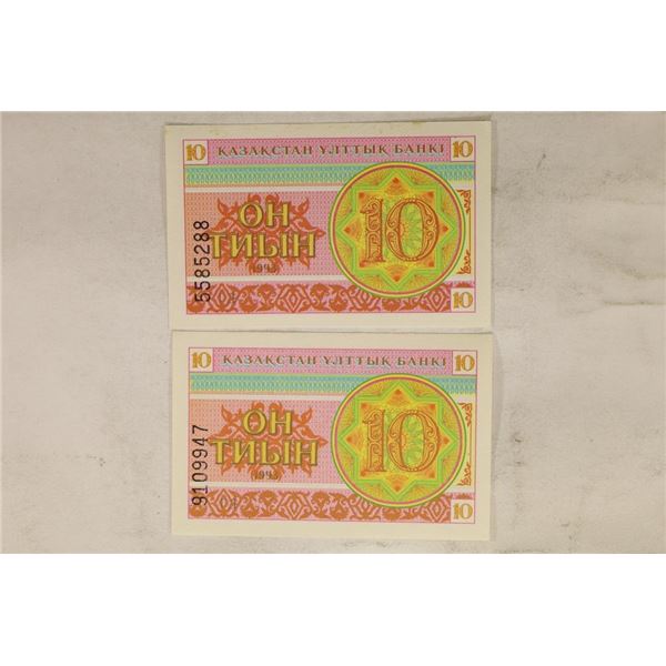 2-1993 KAZAKHSTAN 10 TYIN CRISP UNC BILLS