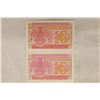 Image 2 : 2-1993 KAZAKHSTAN 10 TYIN CRISP UNC BILLS