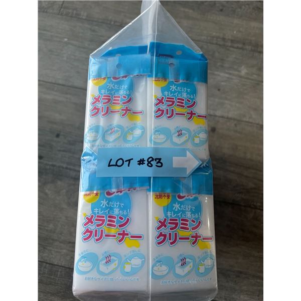 *NEW* Lot Of 50 Individual Eraser Sponges