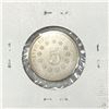 Image 2 : 1876 Shield Nickel -PR65