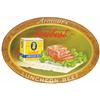Image 1 : Armours Veribest Luncheon Beef Self Framed Tin Advertising Sign