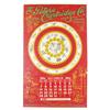 Image 1 : Very Rare 1902 Advertising Calendar for Peters Cartridge Co.