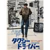 Image 1 : Taxi Driver Robert De Niro Signed Poster