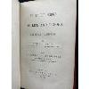 Image 3 : Rare 1853 " His life and Labors of Philip Doddridge" By John Stoughton, Gould and Lincoln- Very Nice