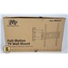 Image 1 : MOUNTING DREAM FULL MOTION TV WALL MOUNT