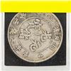Image 2 : OLD SILVER CHINESE COIN