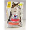 Image 1 : SCIENCE DIET CAT FOOD 13 LBS. CHICKEN & BARLEY