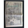 Image 1 : Hawaii 185 Newspaper by Honolulu Star Bulletin Annual Progress Edition 1963