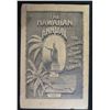 Image 1 : The Hawaiian Annual 1900 by Thos. C. Thrum Compiler & Publisher