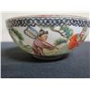 Image 8 : Vintage Asian Bowl w/ Decorative Sides & Maker's Mark 5"D x 2"H