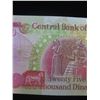 Image 4 : Qty 40 Central Bank of Iraq 25000 Twenty Five Thousand Dinar