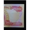 Image 6 : Qty 40 Central Bank of Iraq 25000 Twenty Five Thousand Dinar
