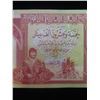 Image 9 : Qty 40 Central Bank of Iraq 25000 Twenty Five Thousand Dinar