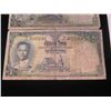 Image 2 : Qty Approx. 25 Collectible Thai Bank Note Baht Misc Value