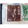 Image 2 : Qty 10 Collectible Stamps: Canada, Japan, Australia, Nederland, Brasil, Malaya, etc