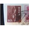 Image 2 : Qty Approx. 10 Collectible Stamps: Brasil, Japan, US Postage Misc Value, etc
